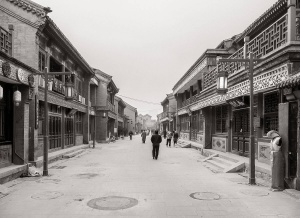 The street, Beijing