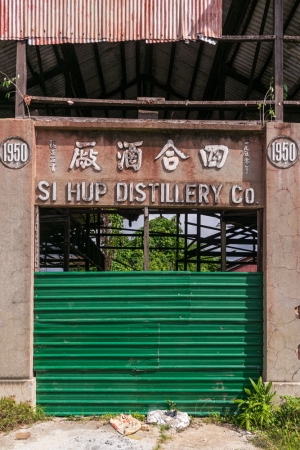 Si-Hup-Distillery-Kuching-Sarawak-Borneo.