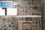 Tiled-wall-Zhujiajiao-Shanghai-China