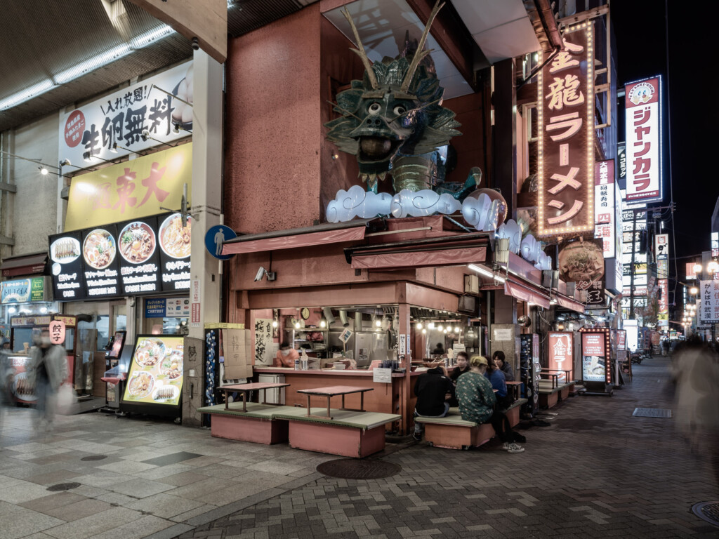 Golden Dragon -Kinryu- Ramen restaurant Shinsaibashi Osaka Japan